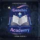 Genshin Academy | Официальный канал | Гайды по Genshin Impact