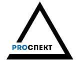 PROспект - соединяем профессионалов
