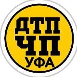 Уфа Ножи и Шашлычные Наборы