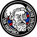 Уматно Ультрас