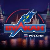 Город слоты казино вулкан