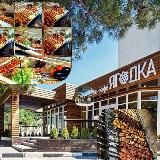 Кафе 🍓Ягодка🍓Геленджик