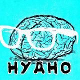 НУДНО 👇🏻👇🏻