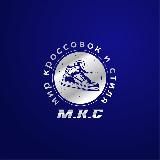 MКС/Моя Кроссовочная Станция