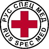 РусСпецМед