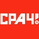 oldБесплатные спортивные трансляции - SrachTV