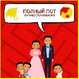 Дни в Бирме — Юго-Восточная Азия | Мьянма