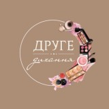 Друге Дихання🤍