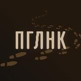 «Погулянка» — медиа о Вильнюсе