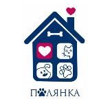 Приют "Полянка"