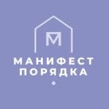 ma_voinova • МАНИФЕСТ ПОРЯДКА