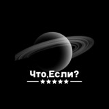 Интеллигентный Распиzdяй