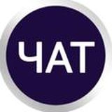 IPTV - Чат
