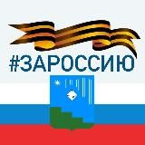 Город Удачный. Администрация городского поселения