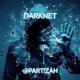 ПРОБИВ ИНФО