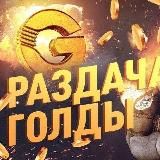 Аренда ватсапа 2 часа 300р