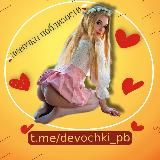 Xiaomi Mi Band 8 / Pro