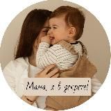 Не выспалась, но выскажусь