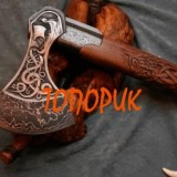 Топорик🪓 18+ Жесть