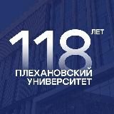 Plekhanov Universe