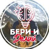 Talk за чашкой чая