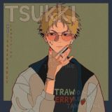 тсукишима кей