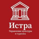 КУЛЬТУРА и ТУРИЗМ