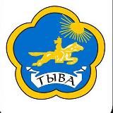 Тува | Кызыл | Новости