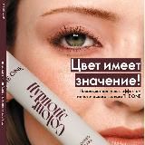 ✨ Каталог 12/2025 (24.08.2025 — 13.09.2025)