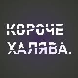 Veta_ga | Стримы | Розыгрыши | Counter-Strike 2 | Grand Theft Auto V
