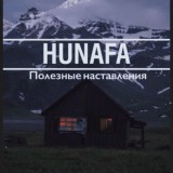 𝙃𝙐𝙉𝘼𝙁𝘼