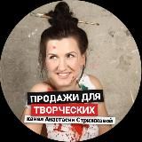 Канал школы ArtSalesMaster🎨