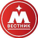 Вестник. Москва