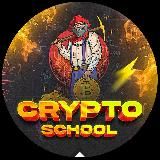 Crypto School