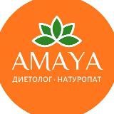 Записки нутрициолога-натуропата🌿