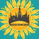 Афиша Москва