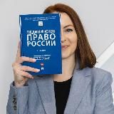 Прививка правом • Усольцева Надежда