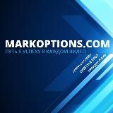 Форекс сигналы от Markoptions