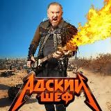 СЕРЁГА СНИМАЕТ 🎥🎬