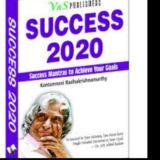 👨✈️ध्येय आमचे अधिकारी👨✈️