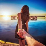 Счастье не за горами