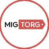 MIGTORG.COM - автоаукцион