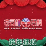 AV百科导航｜剧情演绎