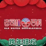 老司机百科🚗国产✨少妇✨人妻✨探花✨约炮