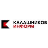 Калашников информ