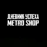 MetroGroup Shop