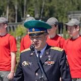 Аврора_555
