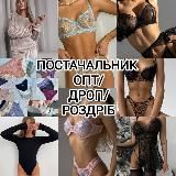 ❣️ AMOUR ❣️ Білизна ❤️ Купальники ,фітнес костюми , піжами , топи , одяг❤️🔥 Дропшипінг/ОПТ/роздріб