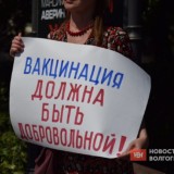 Протест НТУ