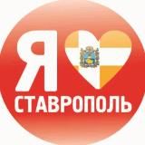 СТАВРОПОЛЬ 24